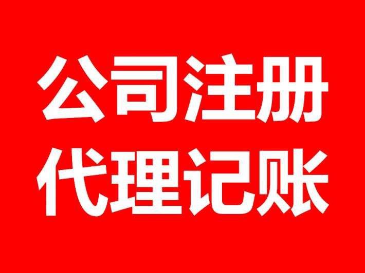 道路运输经营许可证办理程序